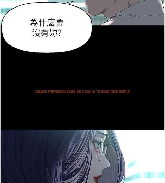 查看漫画美麗新世界 - 第249話-在樓梯間的火熱密會 - www.tymanga.com中的1934640图片