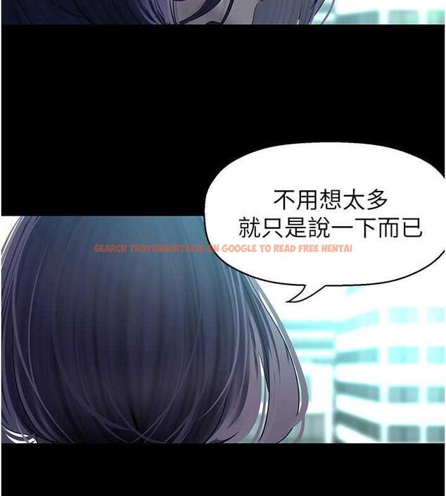查看漫画美麗新世界 - 第249話-在樓梯間的火熱密會 - www.tymanga.com中的1934641图片