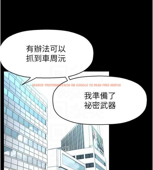 查看漫画美麗新世界 - 第249話-在樓梯間的火熱密會 - www.tymanga.com中的1934644图片