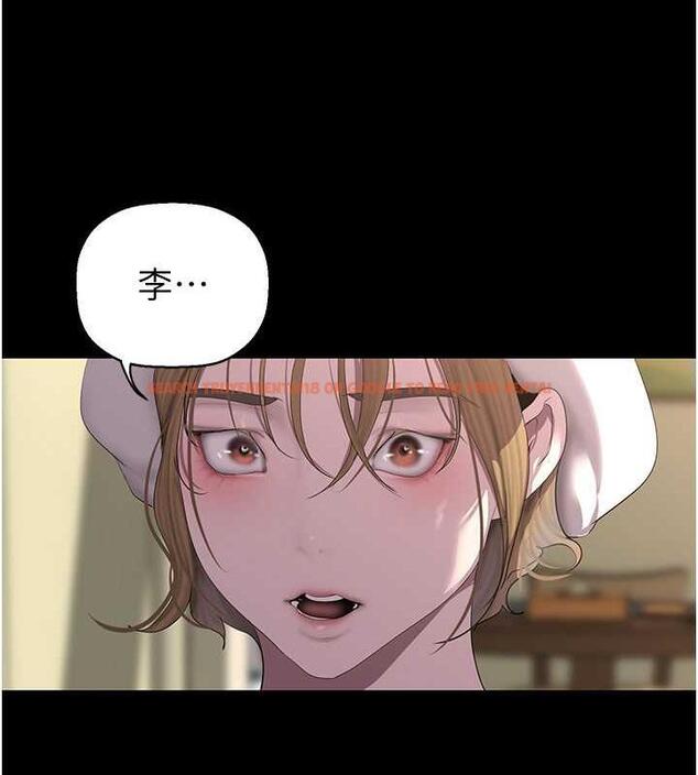 查看漫画美麗新世界 - 第249話-在樓梯間的火熱密會 - www.tymanga.com中的1934658图片