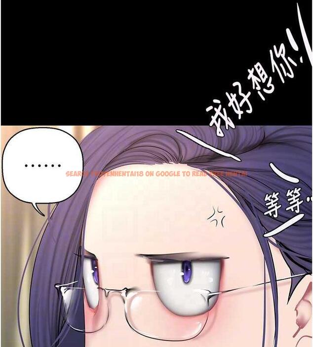 查看漫画美麗新世界 - 第249話-在樓梯間的火熱密會 - www.tymanga.com中的1934662图片