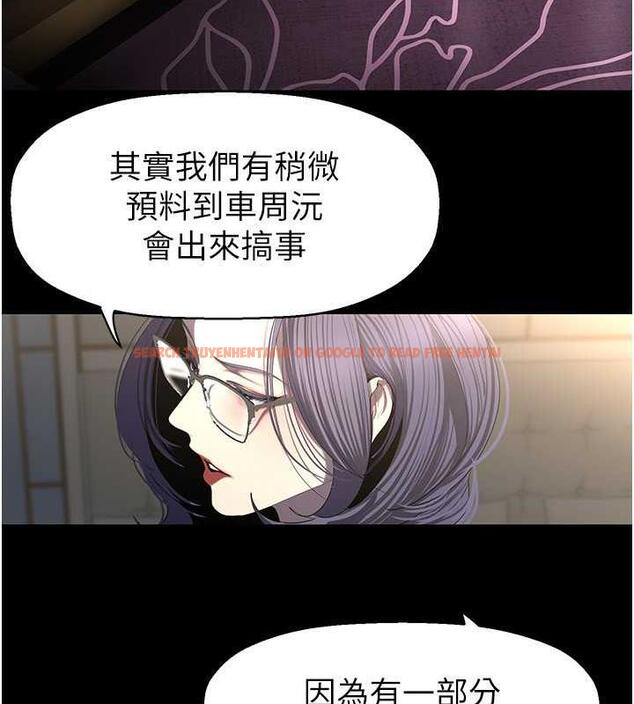 查看漫画美麗新世界 - 第250話-組長，可以舔我下面嗎? - www.tymanga.com中的1956653图片