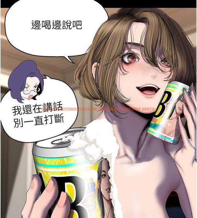 查看漫画美麗新世界 - 第250話-組長，可以舔我下面嗎? - www.tymanga.com中的1956656图片