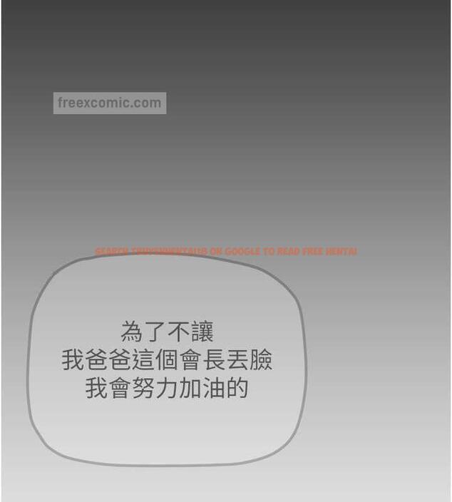 查看漫画美麗新世界 - 第250話-組長，可以舔我下面嗎? - www.tymanga.com中的1956662图片