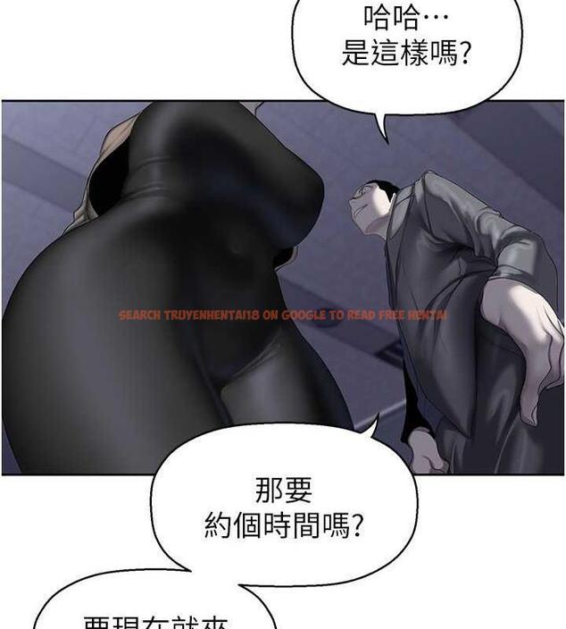 查看漫画美麗新世界 - 第250話-組長，可以舔我下面嗎? - www.tymanga.com中的1956679图片