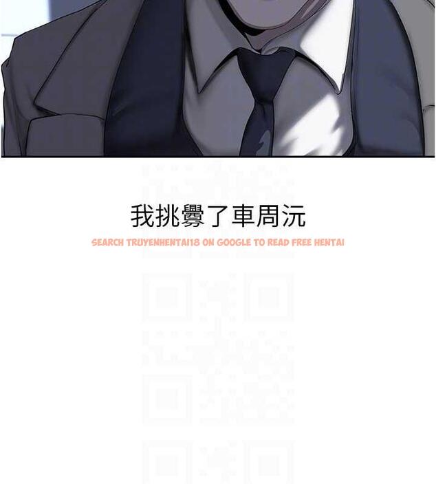 查看漫画美麗新世界 - 第250話-組長，可以舔我下面嗎? - www.tymanga.com中的1956686图片