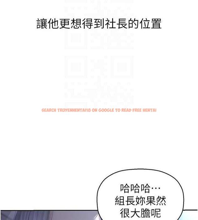 查看漫画美麗新世界 - 第250話-組長，可以舔我下面嗎? - www.tymanga.com中的1956687图片