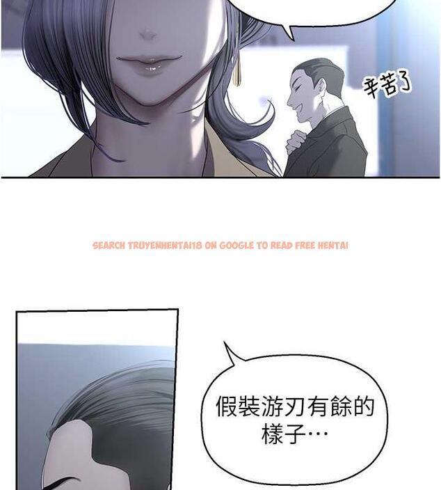 查看漫画美麗新世界 - 第250話-組長，可以舔我下面嗎? - www.tymanga.com中的1956688图片
