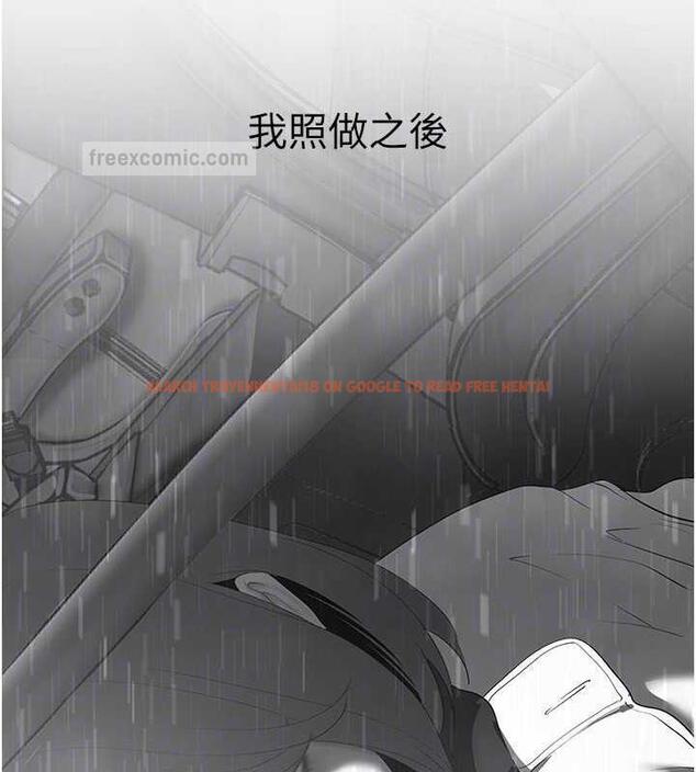 查看漫画美麗新世界 - 第250話-組長，可以舔我下面嗎? - www.tymanga.com中的1956722图片