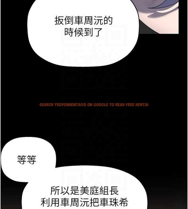 查看漫画美麗新世界 - 第250話-組長，可以舔我下面嗎? - www.tymanga.com中的1956730图片