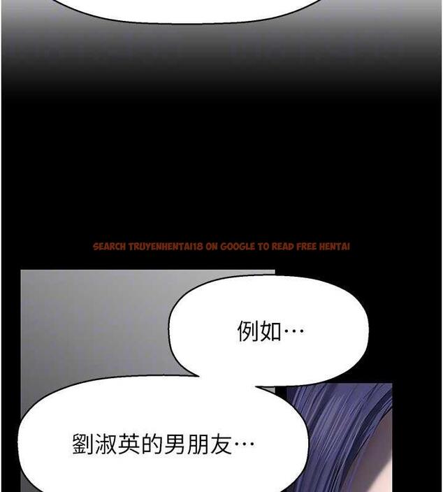 查看漫画美麗新世界 - 第250話-組長，可以舔我下面嗎? - www.tymanga.com中的1956734图片