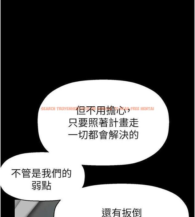 查看漫画美麗新世界 - 第250話-組長，可以舔我下面嗎? - www.tymanga.com中的1956737图片