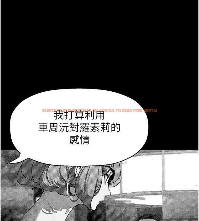 查看漫画美麗新世界 - 第250話-組長，可以舔我下面嗎? - www.tymanga.com中的1956739图片