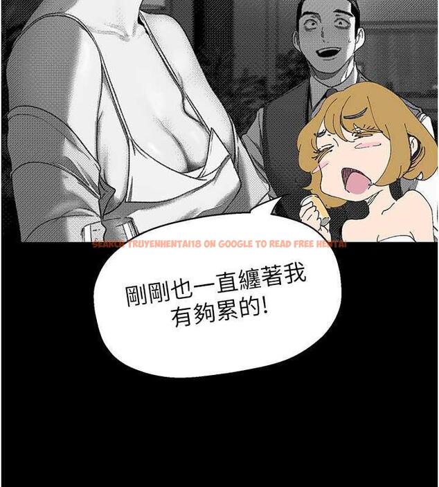 查看漫画美麗新世界 - 第250話-組長，可以舔我下面嗎? - www.tymanga.com中的1956740图片