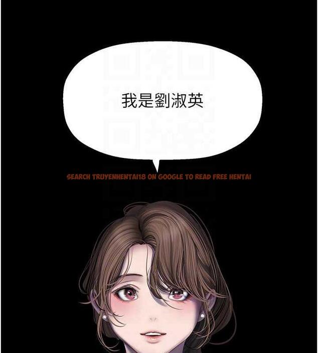 查看漫画美麗新世界 - 第250話-組長，可以舔我下面嗎? - www.tymanga.com中的1956759图片