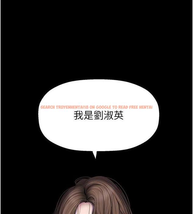 查看漫画美麗新世界 - 第251話-把身體交給會長的淑英 - www.tymanga.com中的1979519图片