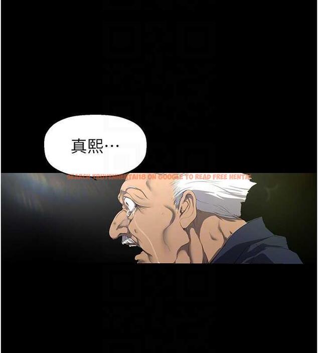 查看漫画美麗新世界 - 第251話-把身體交給會長的淑英 - www.tymanga.com中的1979532图片