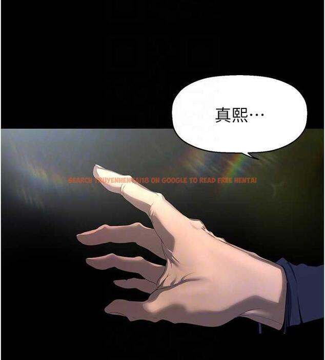 查看漫画美麗新世界 - 第251話-把身體交給會長的淑英 - www.tymanga.com中的1979533图片