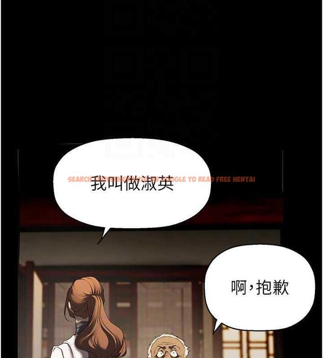 查看漫画美麗新世界 - 第251話-把身體交給會長的淑英 - www.tymanga.com中的1979534图片