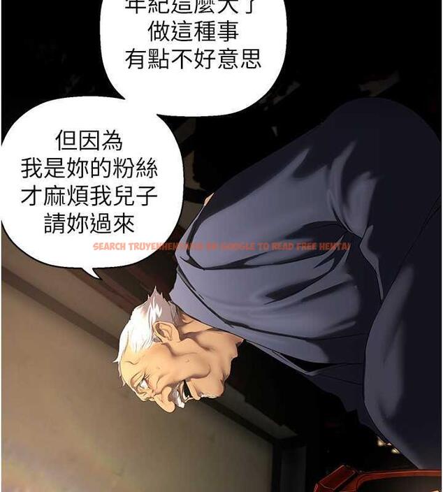 查看漫画美麗新世界 - 第251話-把身體交給會長的淑英 - www.tymanga.com中的1979540图片