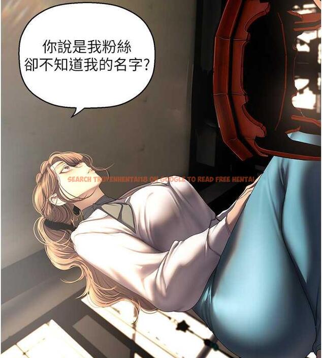 查看漫画美麗新世界 - 第251話-把身體交給會長的淑英 - www.tymanga.com中的1979541图片