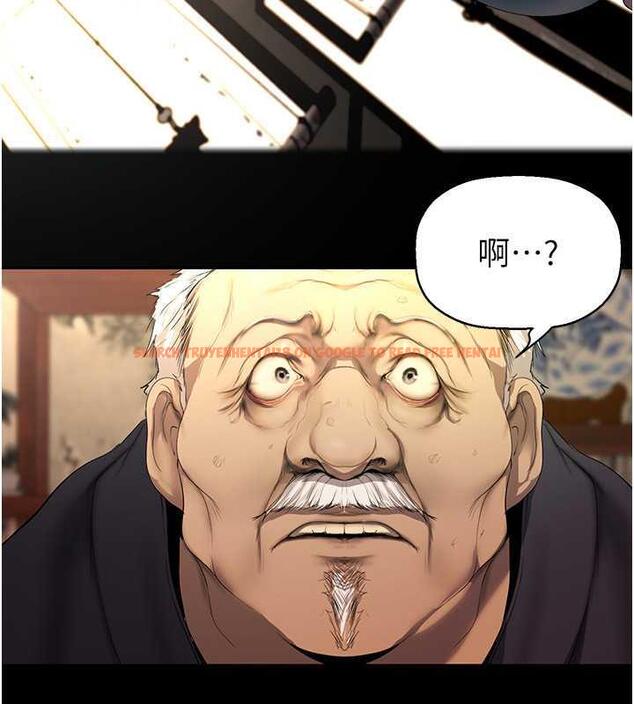 查看漫画美麗新世界 - 第251話-把身體交給會長的淑英 - www.tymanga.com中的1979542图片