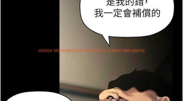 查看漫画美麗新世界 - 第251話-把身體交給會長的淑英 - www.tymanga.com中的1979544图片