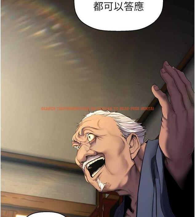 查看漫画美麗新世界 - 第251話-把身體交給會長的淑英 - www.tymanga.com中的1979548图片