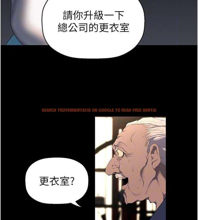 查看漫画美麗新世界 - 第251話-把身體交給會長的淑英 - www.tymanga.com中的1979553图片