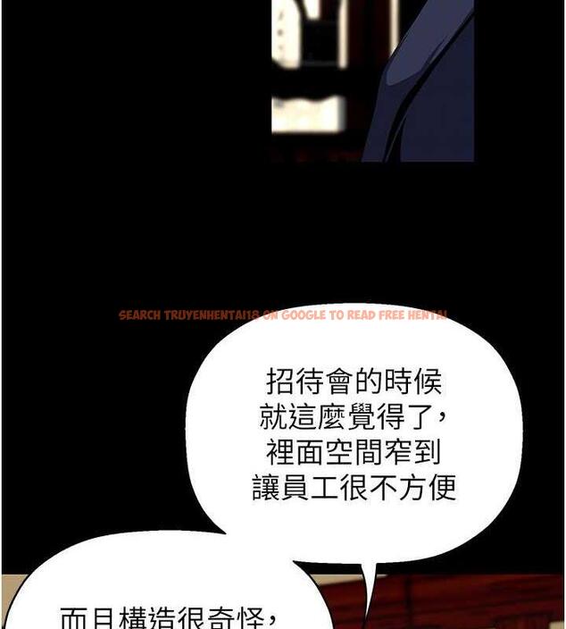 查看漫画美麗新世界 - 第251話-把身體交給會長的淑英 - www.tymanga.com中的1979554图片