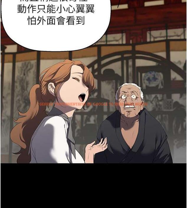 查看漫画美麗新世界 - 第251話-把身體交給會長的淑英 - www.tymanga.com中的1979555图片