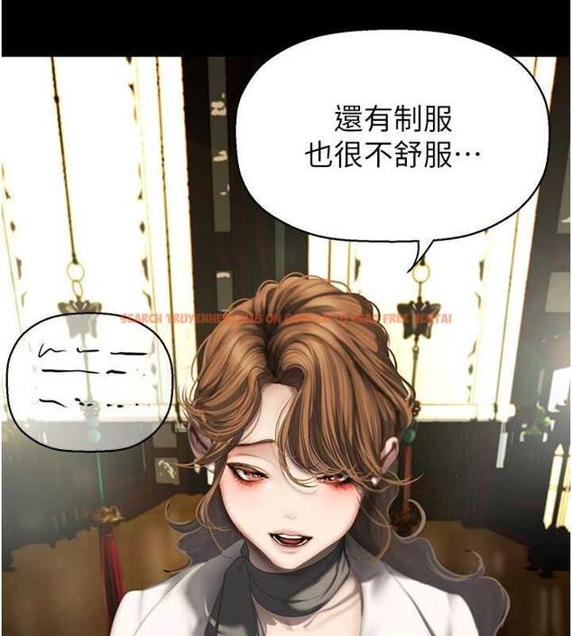 查看漫画美麗新世界 - 第251話-把身體交給會長的淑英 - www.tymanga.com中的1979556图片