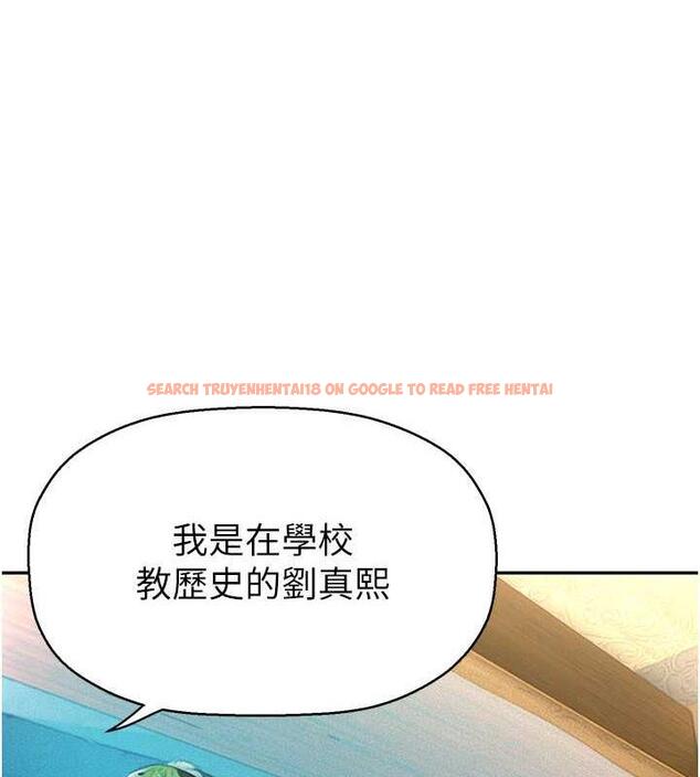 查看漫画美麗新世界 - 第251話-把身體交給會長的淑英 - www.tymanga.com中的1979560图片