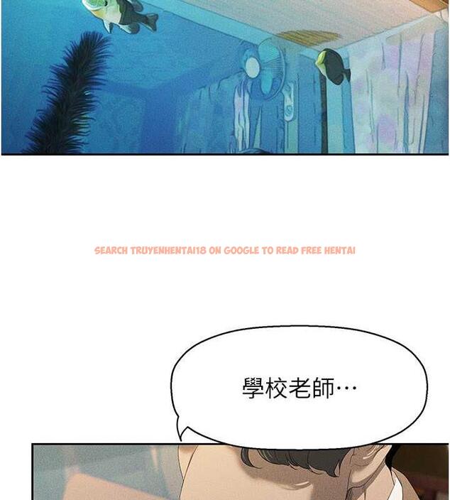 查看漫画美麗新世界 - 第251話-把身體交給會長的淑英 - www.tymanga.com中的1979561图片