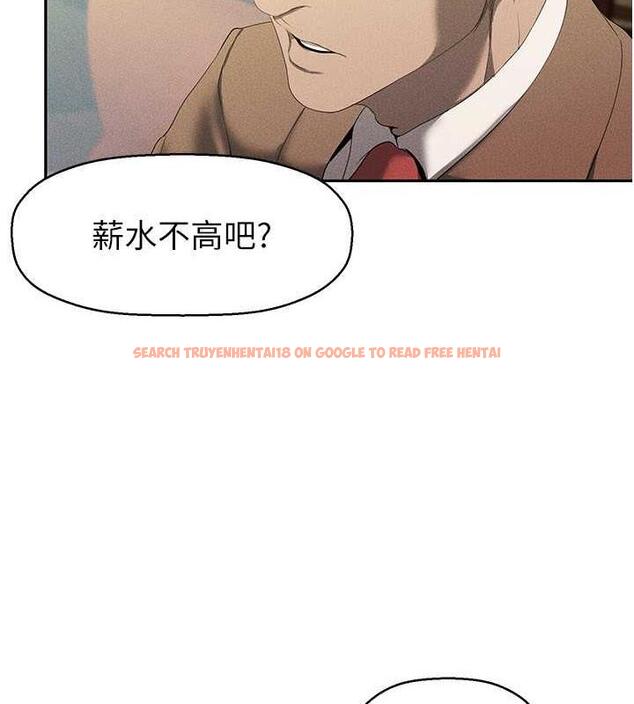 查看漫画美麗新世界 - 第251話-把身體交給會長的淑英 - www.tymanga.com中的1979562图片