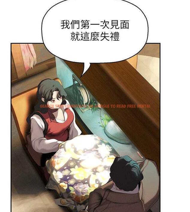 查看漫画美麗新世界 - 第251話-把身體交給會長的淑英 - www.tymanga.com中的1979564图片