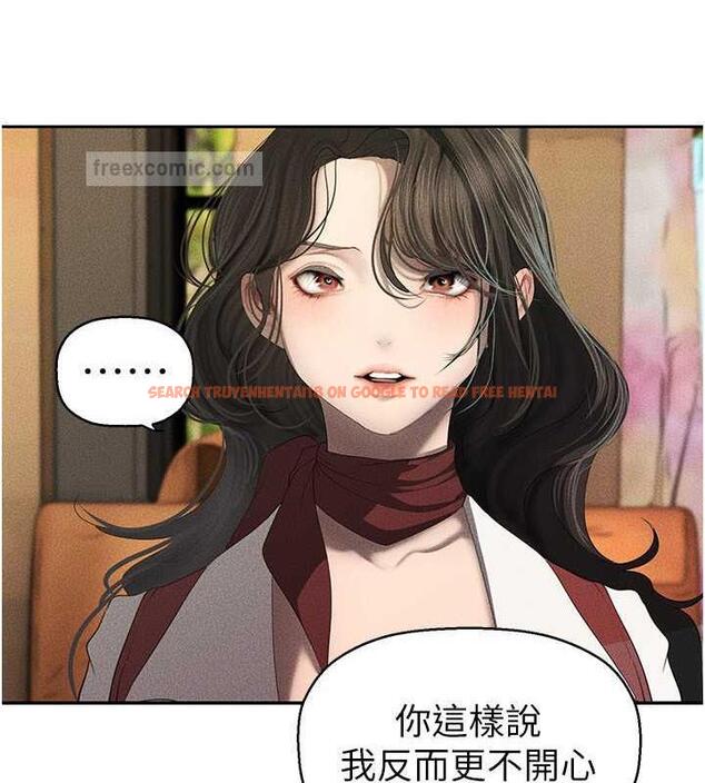查看漫画美麗新世界 - 第251話-把身體交給會長的淑英 - www.tymanga.com中的1979566图片