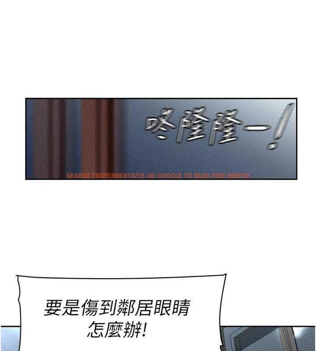 查看漫画美麗新世界 - 第251話-把身體交給會長的淑英 - www.tymanga.com中的1979574图片