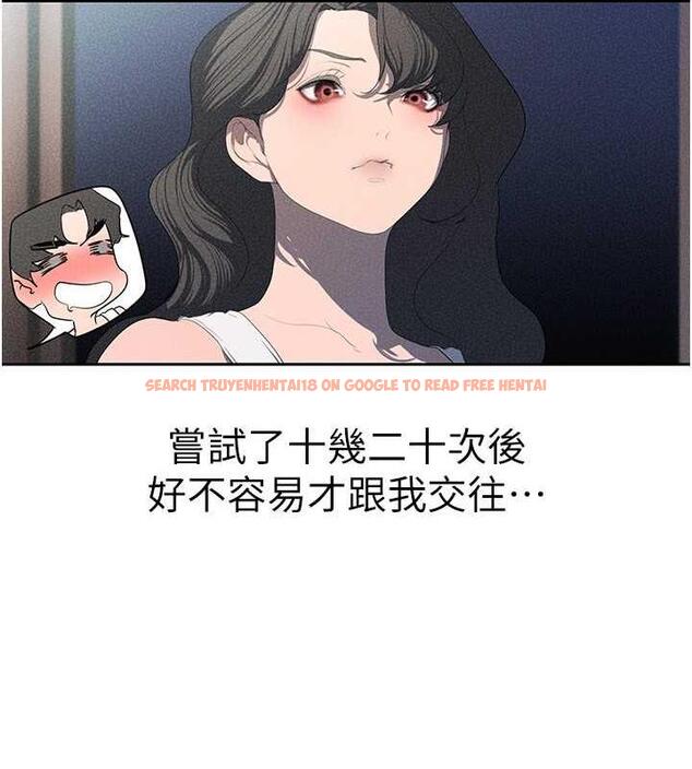 查看漫画美麗新世界 - 第251話-把身體交給會長的淑英 - www.tymanga.com中的1979576图片