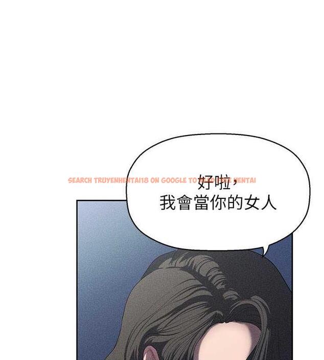 查看漫画美麗新世界 - 第251話-把身體交給會長的淑英 - www.tymanga.com中的1979577图片