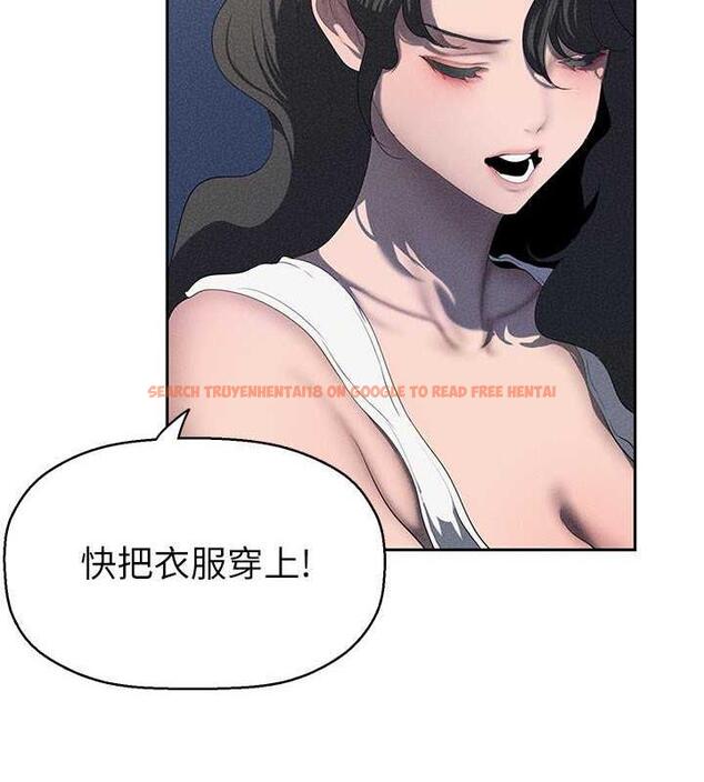 查看漫画美麗新世界 - 第251話-把身體交給會長的淑英 - www.tymanga.com中的1979578图片