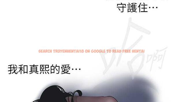 查看漫画美麗新世界 - 第251話-把身體交給會長的淑英 - www.tymanga.com中的1979582图片