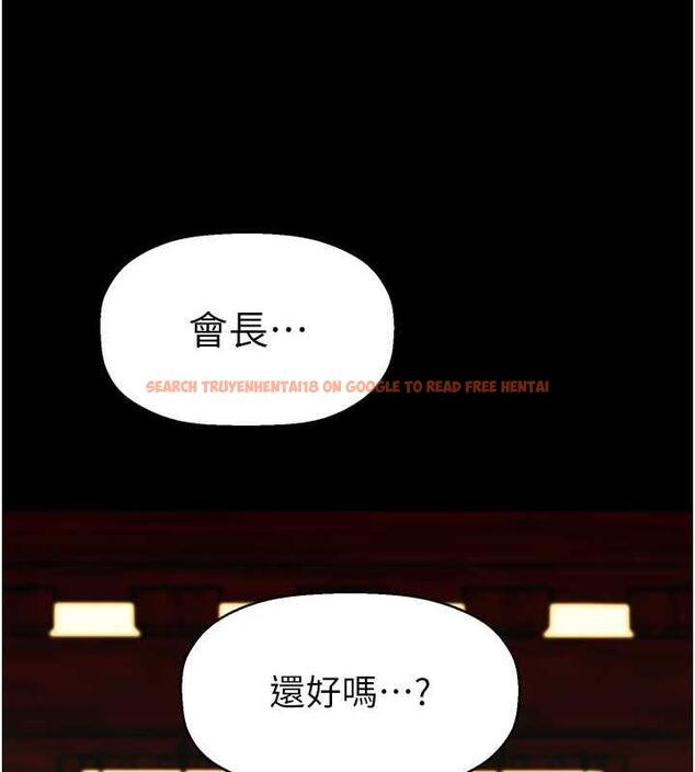 查看漫画美麗新世界 - 第251話-把身體交給會長的淑英 - www.tymanga.com中的1979590图片