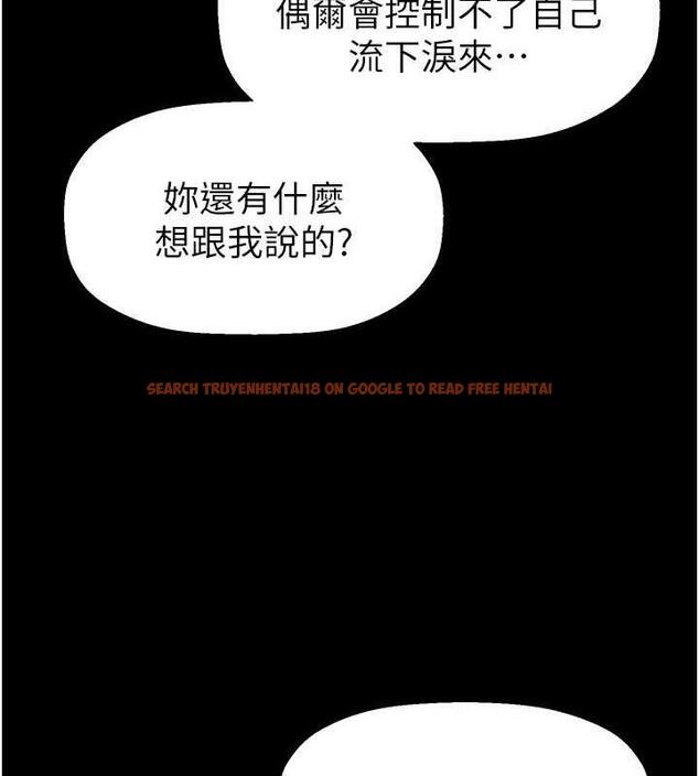 查看漫画美麗新世界 - 第251話-把身體交給會長的淑英 - www.tymanga.com中的1979592图片