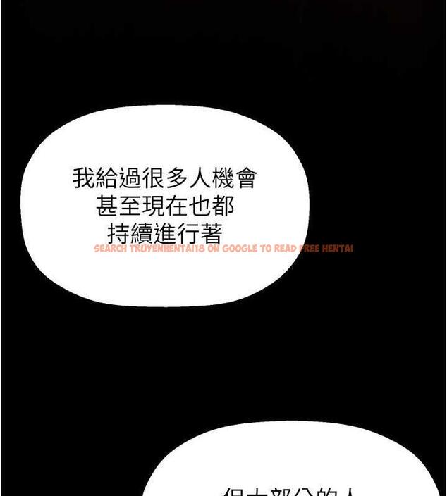 查看漫画美麗新世界 - 第251話-把身體交給會長的淑英 - www.tymanga.com中的1979598图片