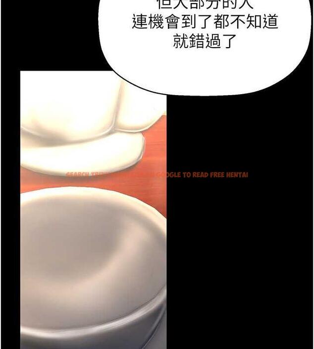 查看漫画美麗新世界 - 第251話-把身體交給會長的淑英 - www.tymanga.com中的1979599图片