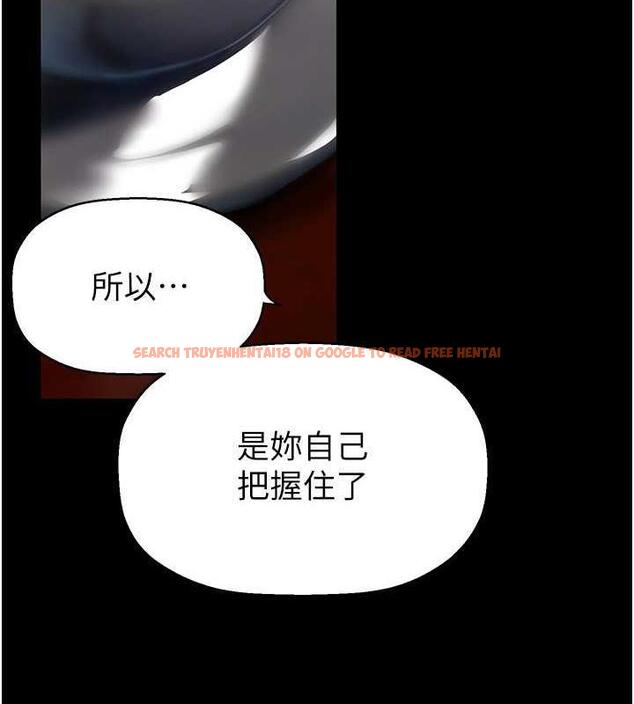 查看漫画美麗新世界 - 第251話-把身體交給會長的淑英 - www.tymanga.com中的1979600图片