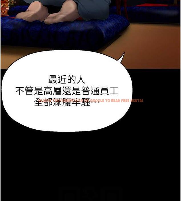查看漫画美麗新世界 - 第251話-把身體交給會長的淑英 - www.tymanga.com中的1979602图片