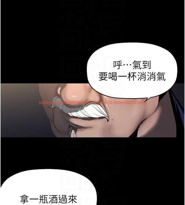 查看漫画美麗新世界 - 第251話-把身體交給會長的淑英 - www.tymanga.com中的1979603图片