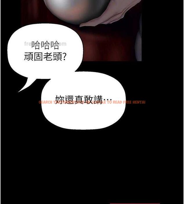 查看漫画美麗新世界 - 第251話-把身體交給會長的淑英 - www.tymanga.com中的1979606图片